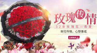 江苏南京鼓楼区江东街道聚福园社区鲜花速递